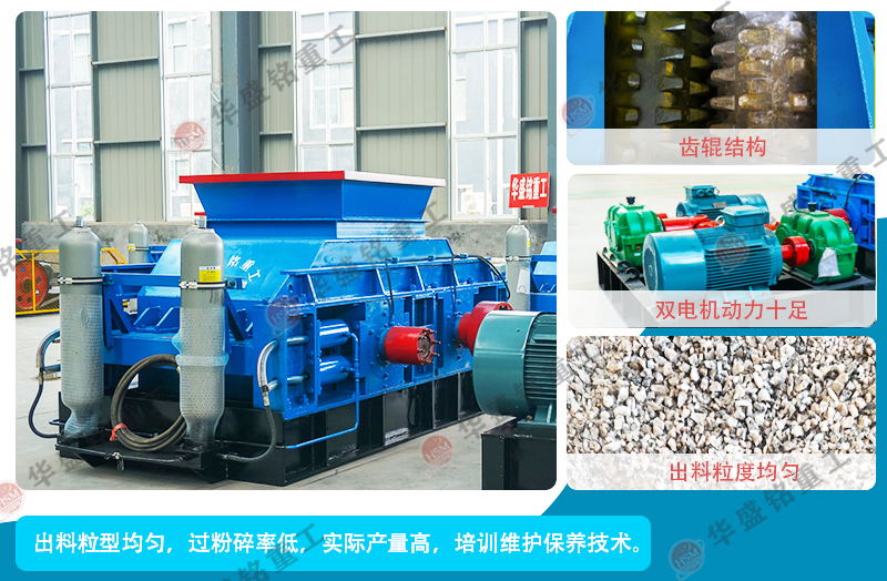 瀝青路面破碎機(jī)