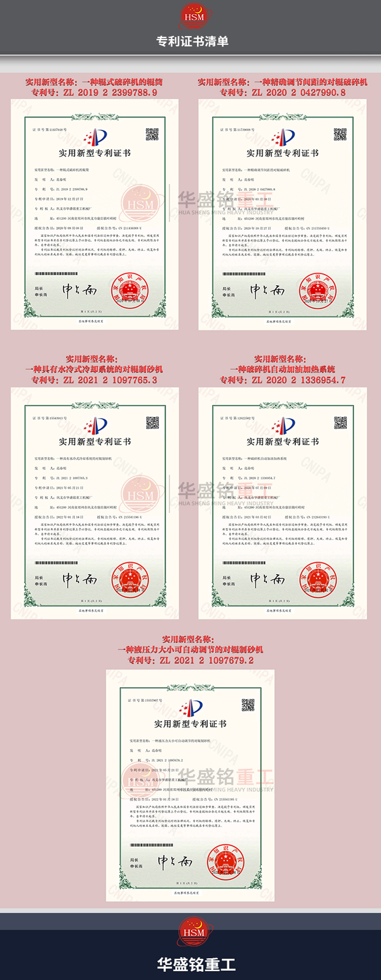 沥青搅合站铣刨料破碎机 沥青搅拌站破碎筛分设备 铣刨料柔性破碎机 沥青路面双齿辊破碎机