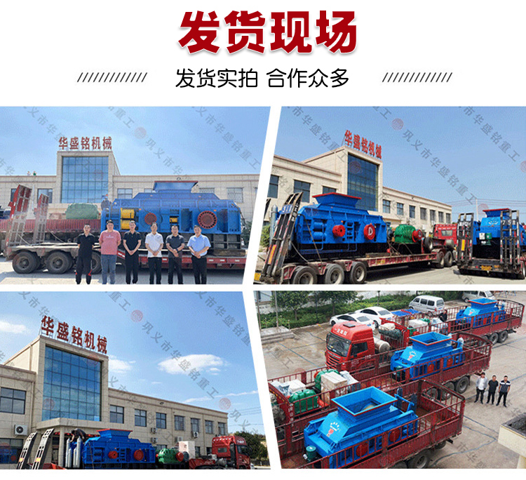 小型双齿辊破碎机 时产60齿辊机 双齿辊破碎机 450*500小型双齿辊破碎机