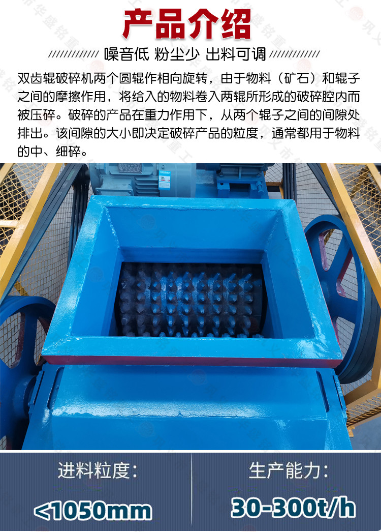 小型双齿辊破碎机 时产60齿辊机 双齿辊破碎机 450*500小型双齿辊破碎机