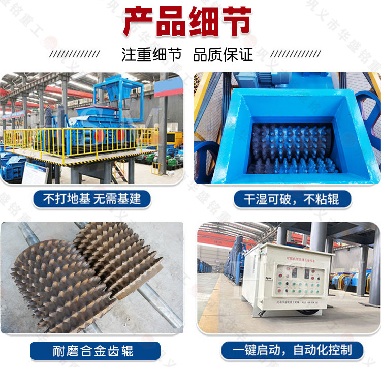 硅锰合金破碎机,锰合金齿辊破碎机价格,锰合金双齿辊破碎机厂家,锰合金齿辊机型号