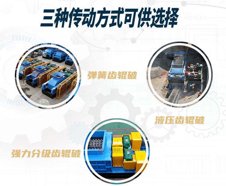 硅锰合金破碎机价格多少？用什么设备好？