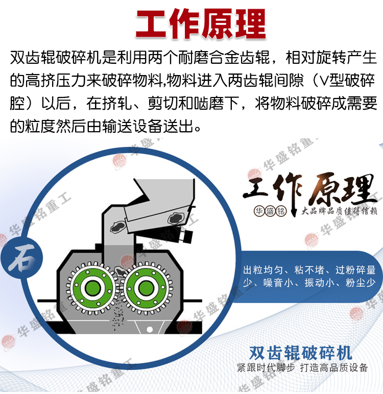 沥青搅合站铣刨料破碎机 沥青搅拌站破碎筛分设备 铣刨料柔性破碎机 沥青路面双齿辊破碎机