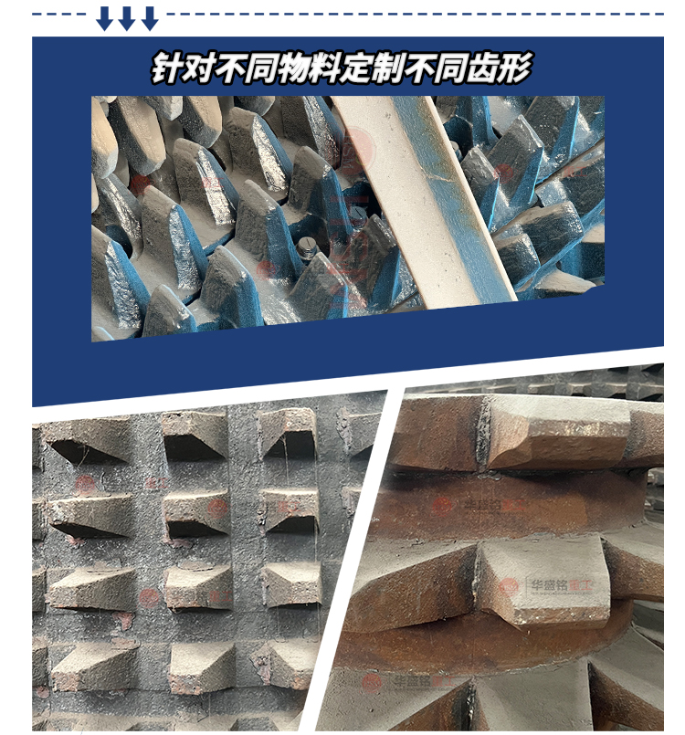 石灰石破碎机 华盛铭双齿辊破碎机 齿辊机