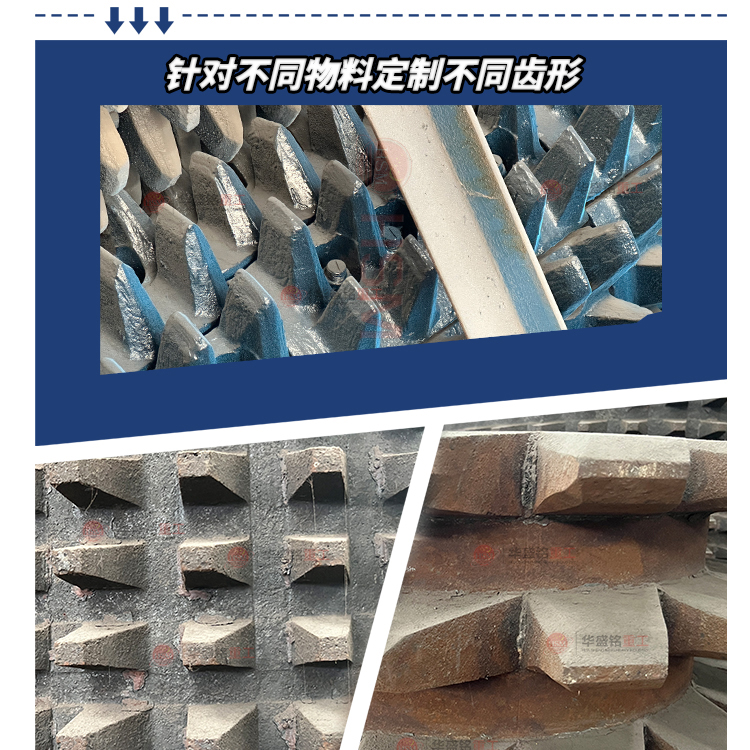 沥青铣刨料破碎筛分设备 废旧沥青回收料破碎筛分机 公路废旧沥青混合料破碎筛分设备 铣刨料双齿辊破碎机 
