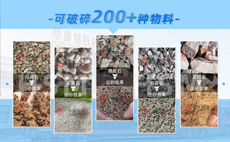 对辊制砂机辊皮质量怎么样？