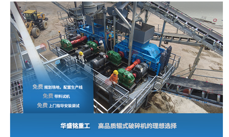 双齿辊破碎机厂家 告别传统人工击打,20公分硅锰合金破碎选齿辊破碎机粒度均匀可调