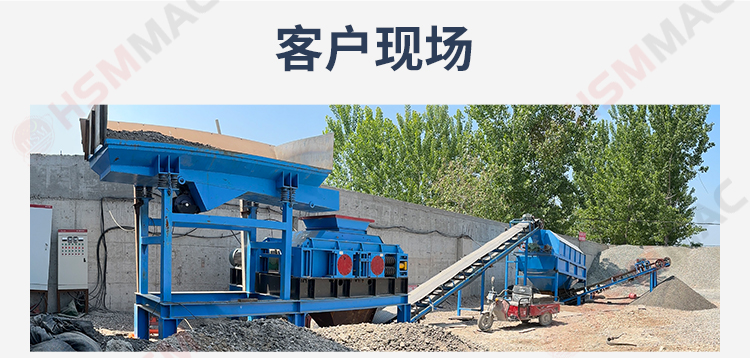 煤炭 / 煤矸石破碎专用:郑州华盛铭齿辊破碎机不粘不堵,块煤率高