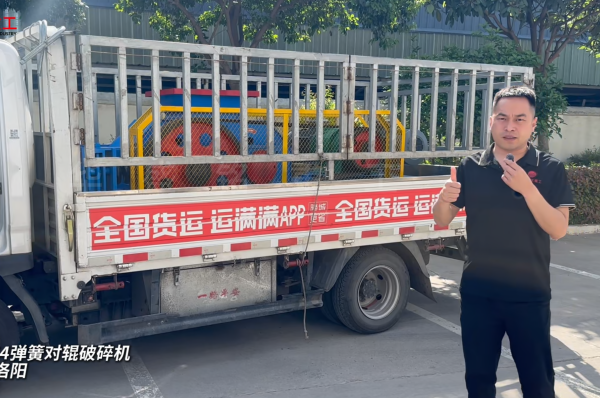 2PGT64弹簧对辊破碎机发往洛阳