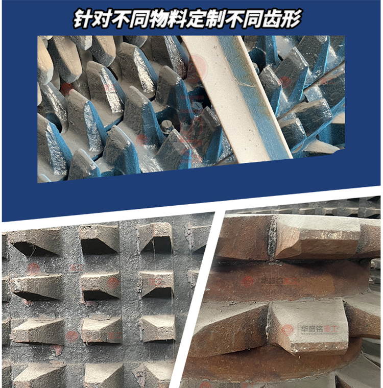 时产50吨铣刨料生产线 小型铣刨料破碎机 沥青破碎机 双齿辊破碎机