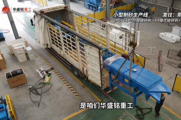 制砂生产线生产厂家