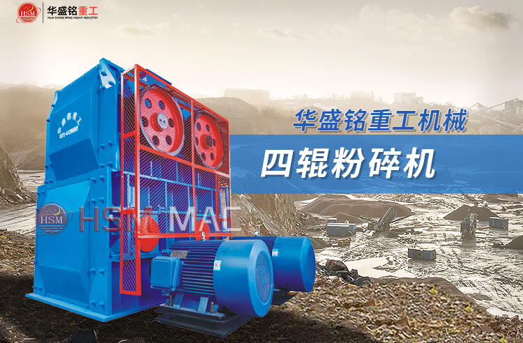 金矿破碎机 金矿破碎机