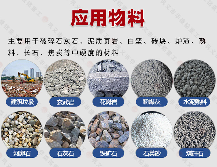 入炉煤破碎机破碎物料对比