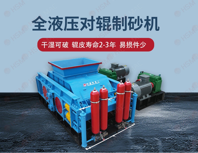 电厂炉渣粉碎机