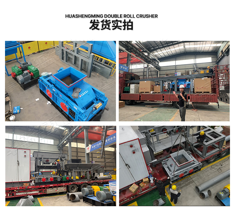 木薯破碎机发货现场