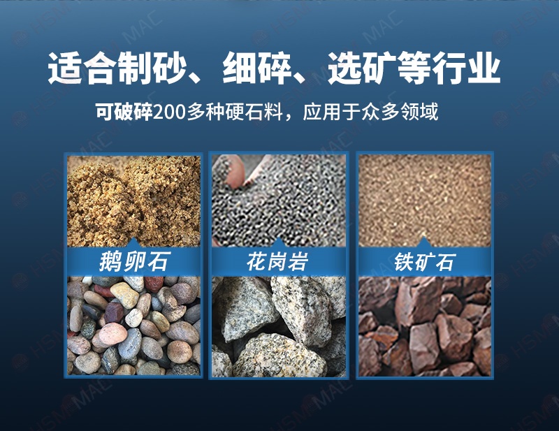 硬岩对辊破碎机破碎物料对比 硬岩对辊破碎机破碎物料对比