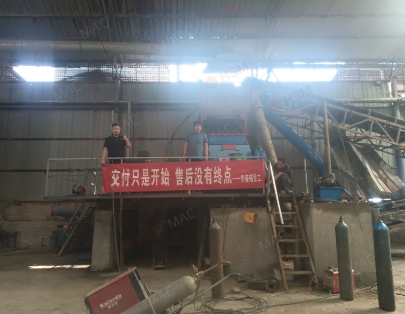 赤铁矿对辊破碎机客户交付现场